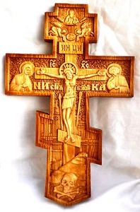 Big Cross Wooden Crucifix Wall Christian Wood Vintage Carved Christ Religious - Picture 1 of 12