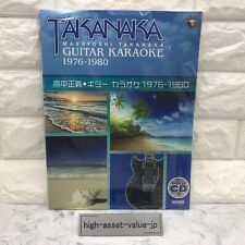 Masayoshi Takanaka Guitar Karaoke 1976-1980 Sheet Music Score Book Minus One