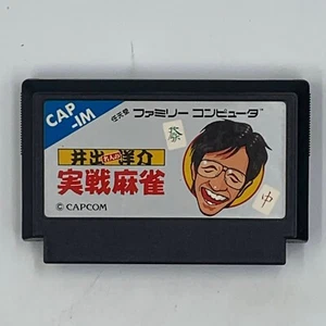Ide Yousuke Meijin no Jissen Mahjong II Famicom FC Japón Importación Vendedor de EE. UU. - Imagen 1 de 2