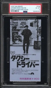 TAXI DRIVER - 1976 Japanese Movie Ticket Stub - Robert DeNiro PSA Graded - Pop 2 - Bild 1 von 5