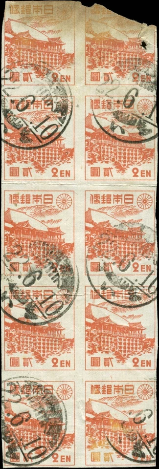 Japan Scott #361 Block of 8 IMPERFS Used - Image 1 of 1