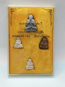 LP Pu Toh, Gedenkverdienst, 92 Jahre alt, 1978, Wat Pradoochimplee - Bild 1 von 20