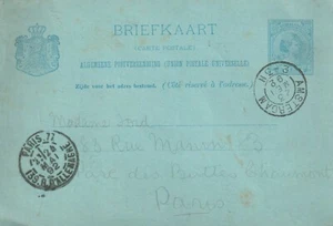 1892 Netherlands card from Amsterdam to Paris - Picture 1 of 2