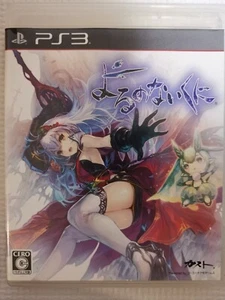 Nights of Azure PS3 game Japanese ver Free shipping to EURO and Asia - Picture 1 of 3