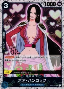 La mejor tarjeta de una pieza Pirate Foil Boa Hancock / ボア・ハンコック ST03-013 PRB-01 - Imagen 1 de 1