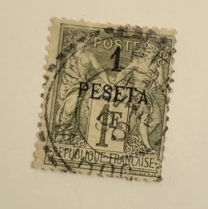 Briefmarken Französisch Marokko Scott #7 gebraucht - Bild 1 von 1