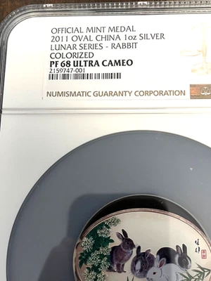 CHINA Silver  2011 Oval 1 oz silver NGC PF68 Lunar Series - Image 1 of 2