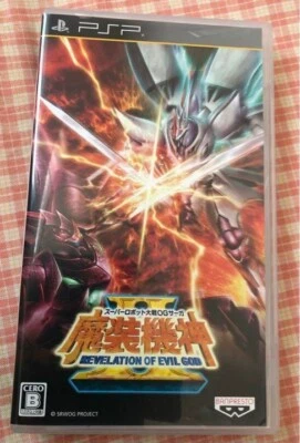 PSP USED super robot taisen og saga masou kishin 2 Japanese Tested Genuine - Image 1 of 3