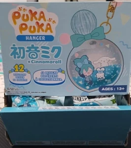 CINNAMOROLL PUKA PUKA Hanger FULL CASE 19X Brand New In Box UNOPENED - Picture 1 of 8