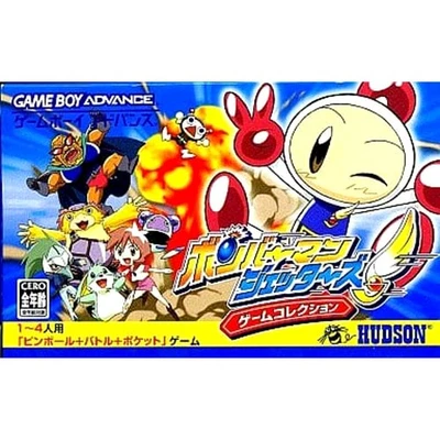 Bomberman Jetters Game Collection GAMEBOY ADVANCE Japan Version - Image 1 of 4