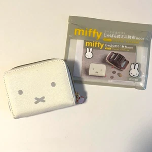 NUEVO Mini Billetera Libro Miffy Jambara Suplemento Revista Blanca Japón Envío Gratuito - Imagen 1 de 3