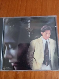 Alan Tam 譚詠麟 迷情 CD - Picture 1 of 2