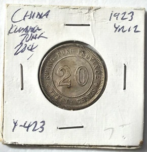 1923 Yr. 12 China Kwangtung 20 Cents Y-423 AU 原汁原味民国12年广东贰角银毫 - Picture 1 of 4