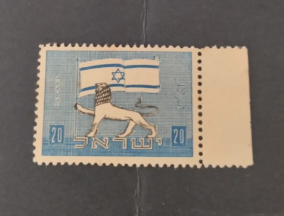 ISRAEL 1949 "blue" LION Essay Proof for Flag rejected desig, Print without  Gum. - Image 1 of 1