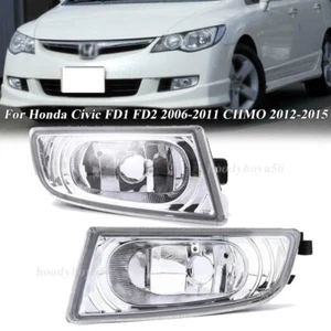 Pair Front Fog Lights Lamp For Honda CIVIC FD1 FD2 2006-2011 CIIMO 2012-2015 - Picture 1 of 11