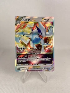 Pokemon TCG - Lugia VSTAR 080/098 - RRR s12 Paradigm Trigger Japanese Card (1) - Picture 1 of 7