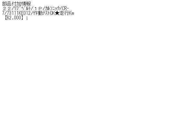 SUBARU Pleo 2002 TA-RA1 A/C Compressor 73111KE013 [Used] [PA67691443] - Image 1 of 1