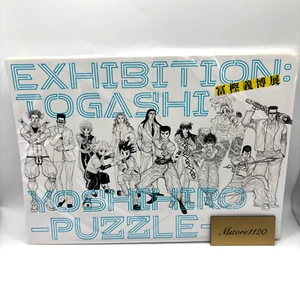 Exhibition Yoshihiro Togashi PUZZLE Official Art Illustration Book Comic New - Picture 1 of 14