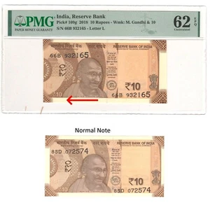 India 10 rupie ERRORE. Senza bordo sinistro. PMG 62 EPQ Pick 109g - Foto 1 di 3
