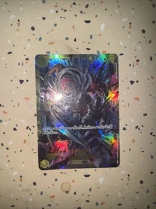 One Piece Card Game - Charlotte Katakuri - OP03-123 SEC - Japanese - NM - Picture 1 of 2