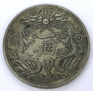 Chinese Double Dragon silver coin - Picture 1 of 6
