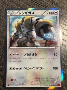 1ST EDITION JAPANESE REGIGIGAS 074/088 RARE HOLO XY4 2014 LP - Picture 1 of 4