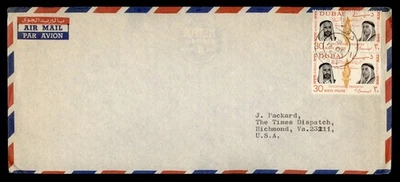 DR WHO DUBAI PAIR AIRMAIL TO USA M56812 - Image 1 of 2