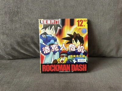 RockMan Dash - Chinese Digi Box Edition PC - Image 1 of 4