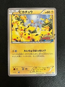 Pikachu PROMO 069/XY-P XY-P Pokemon Cards Japanese with Tracking ② - Picture 1 of 21