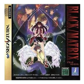 BLACK MATRIX Sega Saturn Used 1