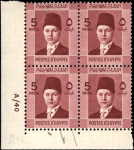 Egypt -1937-44 Young Farouk Definitive-Blk of 4-5 millime Red Brown-Sc# 211-MNH - Picture 1 of 1