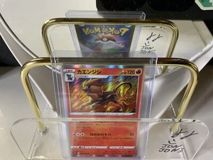 Pokémon TCG - Pyroar 016/067 - S9a Battle Region - Holo Rare - Japanese NM Card - Picture 1 of 1