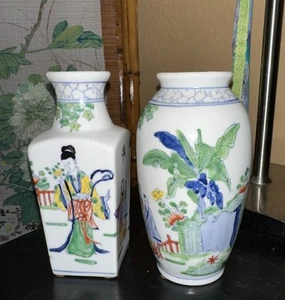 Vintage Oriental Objects D'Art Mini Vases Set of 2 Geisha Scenery Made In Macau - Picture 1 of 11