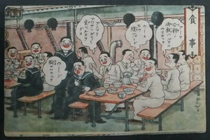 c. 1940s Japan Propaganda Postcard-Meal Time Unused - Picture 1 of 2