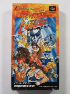 BATTLE MASTER KYUUKYOKU NO SENSHITACHI SUPER FAMICOM (SFC) NTSC-JAPAN (COMPLETE - Photo 1/11