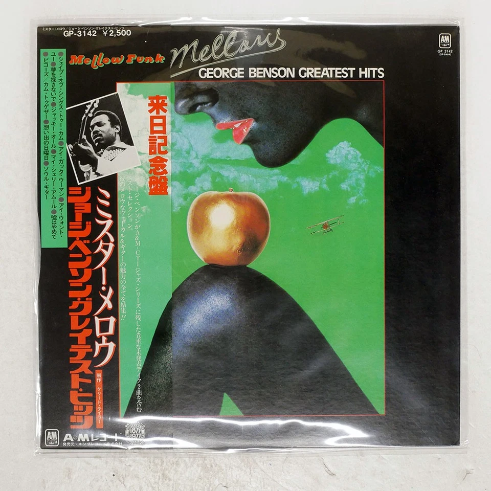 GEORGE BENSON MR. MELLOW A&M GP3142 Japan OBI VINYL LP - Image 1 of 1