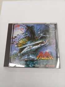Hu Ultimate Tiger Pc Engine Model Number Tp01001 Taito FEI41