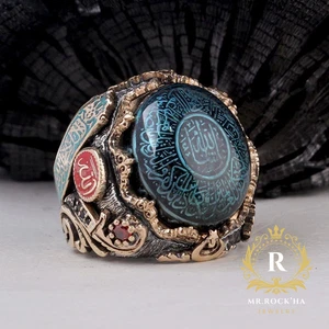 Ayetel Kursi Engraving,Protection Prayer,Blue Amber Stone,925K Silver Men's Ring - Picture 1 of 6