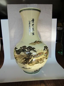 Large Chinese Famille Rose Porcelain Vase (20th century) - Picture 1 of 9