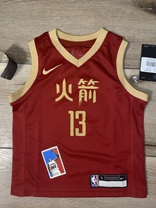 James Harden Houston Rockets Toddler Jersey Nike Size S Boys Red NBA 4T 火箭 2018 - Picture 1 of 3
