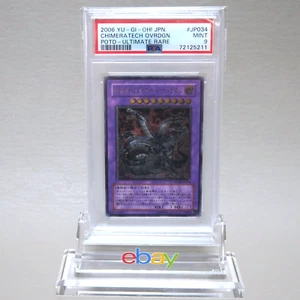 Yu-Gi-Oh PSA9 Chimeratech Overdragon POTD-JP034 Ultimate 2006 Japanese PS387 - Picture 1 of 5