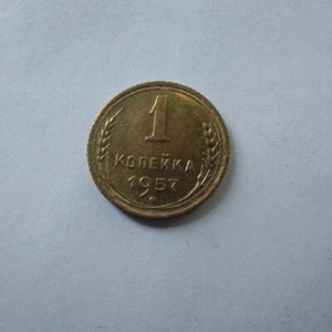 Russland, Sowjetische Münzen 1 Kopeken 1957, #501-4 - Bild 1 von 9
