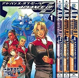 Advance of Z La Bandiera dei Titani Set Totale 4 Volumi Manga Giapponese Fumetti - Foto 1 di 6