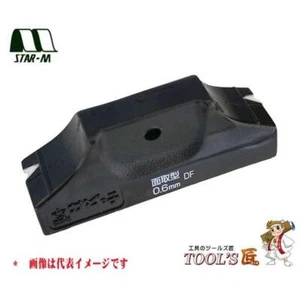 STAR-M Ceramic Blade Tape Cutter Edge Trimmer KADDOKO Square Type 4953-M (0.6) - Picture 1 of 2