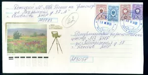 Russian occupation of Donbass Ukraine real Cover Ilovaisk 30.1 2024 to Donetsk - Picture 1 of 2