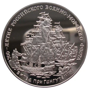 RUSSLAND 3 RUBEL- PROBE -"SCHLACHT VON GANGUT" - 1997 (PP) PROOF - Bild 1 von 2