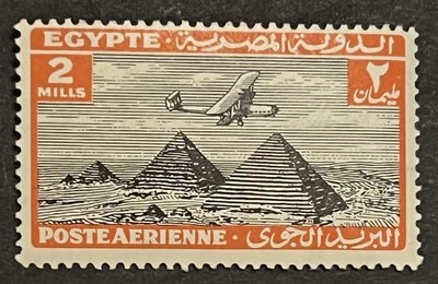 Travelstamps: Egypt Stamps Scott #C7 - Airmail, Mint MNH OG, 2 mills - Image 1 of 4