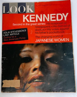 Look Magazine  August 24   1965 - Image 1 of 4