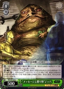 Blanco negro Star Wars SW/S49-038 U ""Mensaje y presente"" Jabba - Imagen 1 de 1