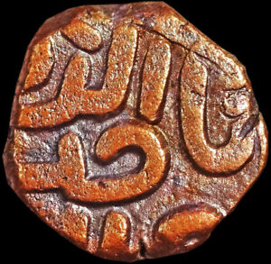  GUJARAT SULTANATE - NASIR AL DIN AHMAD SHAH I (1411-1442 AD) HALF FALUS   #G9